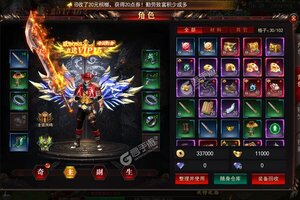 下载官方最新版《魔塔》 磨刀霍霍向新服