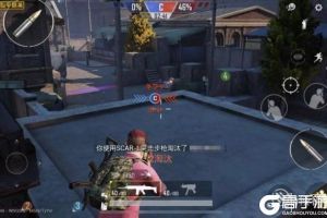 《和平精英》占点竞技隐藏点位介绍 占点竞技小技巧隐藏点位一览