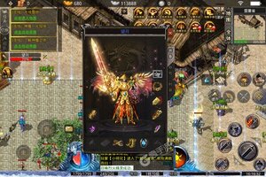 下载最新版《烈火战神》 坐等千人新服开启