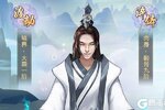 最新玄元剑仙下载地址更新 2025最新版玄元剑仙游戏下载指南