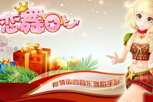 春节一路陪伴