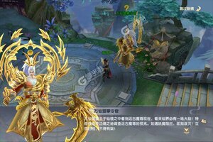 梦幻封神又双叒开新服 小伙伴们一起来下载吧