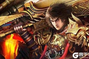 《玄仙传奇》新服2022年02月22日开启 下载新版本《玄仙传奇》专享新服礼包