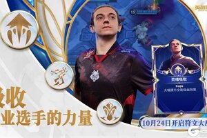 《英雄联盟手游》拳风裹莲韵，灵魂莲华 李青10月23日登场！全新乐斗赛季优化来袭