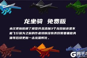 灵感与魔幻的碰撞，《我的世界》奇幻史诗专题上线