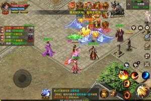 下载新版本《暗黑封魔录》 坐等千人新服开启