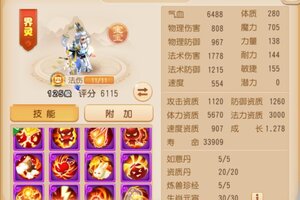 《梦幻西游》满技能连诛咕噜入场召唤灵到底有多强！