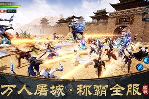 下载最新版《远征2》 坐等万人新服开启