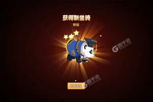 动作冒险手游《彩虹物语》开新服  数万玩家已更新新版本