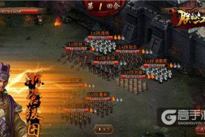 《朕的江山》内外兼修 天下唾手可得