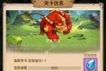 下载狂点妖妖灵怎么操作 2024最新下载安装狂点妖妖灵方法和地址指引