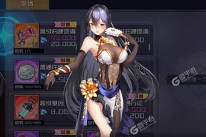 下载官方最新版《天空的魔幻城》 坐等千人新服开启