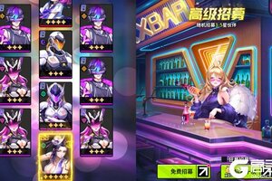 卡牌战略手游《超维计划》开新服  数十万玩家已更新全新版