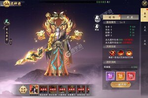 修真世界新服高调来袭 新版本修真世界下载一起来了