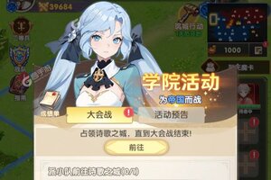 角色扮演手游《银鸦之梦》开新服  数十万玩家已更新全新版