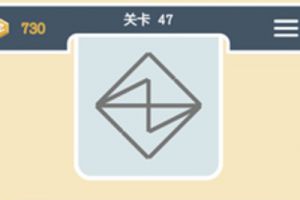 点线交织经典模式第47关通关攻略