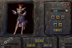 《传奇演义》新服即将开启 下载最新版传奇演义迎接新征程