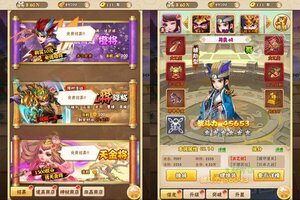 《超神格斗杀破狼》千人排队热闹非凡 2023年12月06日开新服迎新朋友相聚