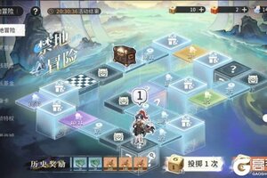 《遮天凡尘一叶》掷骰定机缘|禁地冒险前瞻来袭