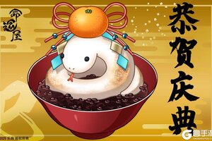 《溯回青空》活动开幕-圣剑与龙的闪耀恋歌