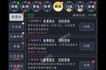 《古剑世界》VIP礼包等你来战 新版本古剑世界下载一并送上