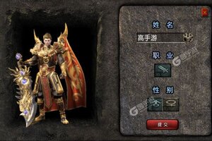 《焚天之怒》2022年03月31日新服开启公告 官方版下载恭迎体验