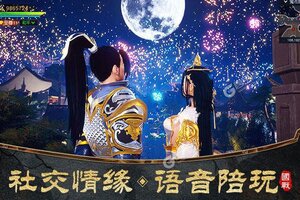 《远征2》新服2022年11月11日开启 下载新版本《远征2》专享新服礼包