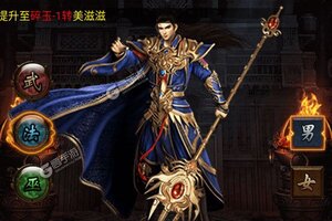 角色扮演手游一个就够了 《武器之王》迎新版本紧急加开新服
