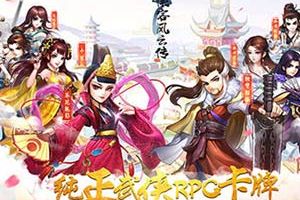 谁还不是宝宝《侠客风云传online》儿童节活动现已开启