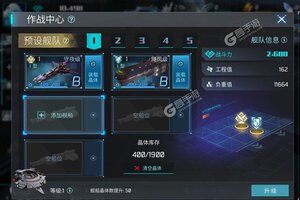 无尽银河下载开启 最新无尽银河安卓安装包下载地址盘点