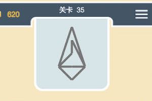 点线交织经典模式第35关通关攻略