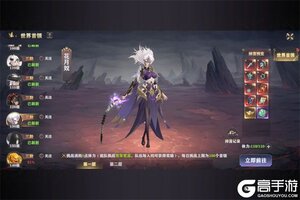 《玄影》新服2025年09月09日开启 下载全新版《玄影》专享新服礼包