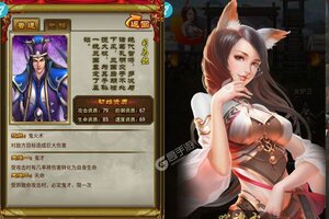 卡牌战略手游一个就够了 《妖姬OL》迎官方最新版紧急加开新服