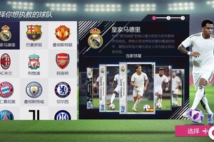 超迷足球下载开启 最新超迷足球安卓安装包下载地址整理