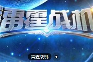 晶核能量球使用攻略