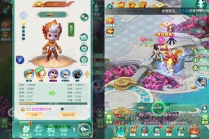下载全新版《碧雪情天3D》 坐等万人新服开启
