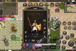 《枭雄战途》2021年08月22日新服开启官宣 官方版下载恭迎体验