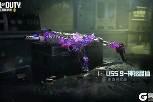 《使命召唤手游》S3使命手册“雾蚀警戒”即将上线