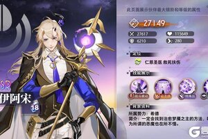 《梦的第七章》精选策略 荣光 伊阿宋限时召唤