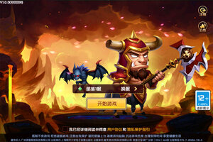 部落联盟下载 安卓版部落联盟下载游戏最新地址和安装方法