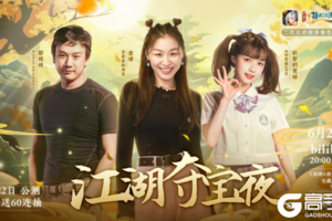 《剑网3:指尖江湖》6月24日江湖夺宝夜！