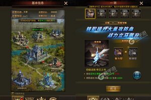 《大天使之剑H5》最新版下载人气爆棚  今日紧急加推新服