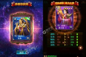 卡牌战略手游《蜂鸟五虎将》开新服  数万玩家已更新全新版