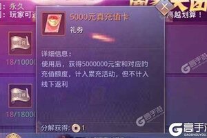 昆仑墟新服高调来袭 官方版昆仑墟下载一起来了