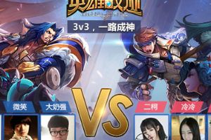 震撼首测 英雄战迹安卓版下载