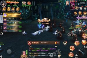 《九梦仙域》万人新服紧急新开 更新官方版领取极品礼遇