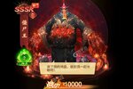 角色扮演手游《凡人御灵传》开新服  百万玩家已更新官方版