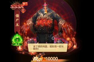 角色扮演手游《凡人御灵传》开新服  百万玩家已更新官方版