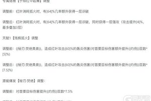 《锚点降临》4月27日更新公告