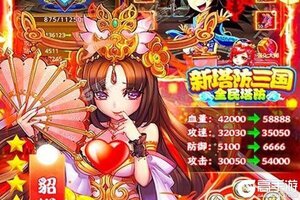 下载新版本《新塔防三国-全民塔防》领礼包 今天开新服创角享福利